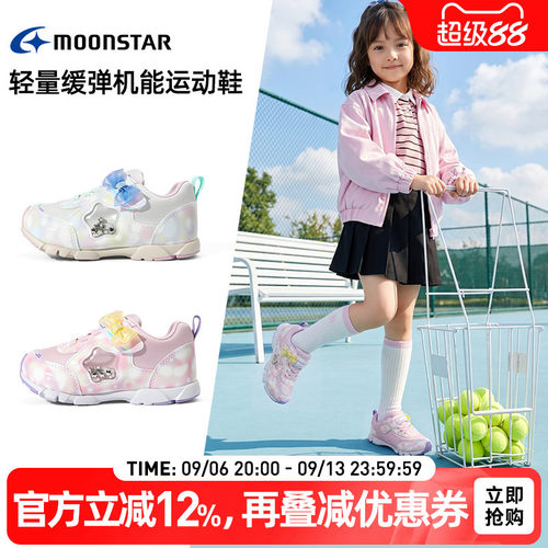 月星3-12岁女童轻便机能运动鞋