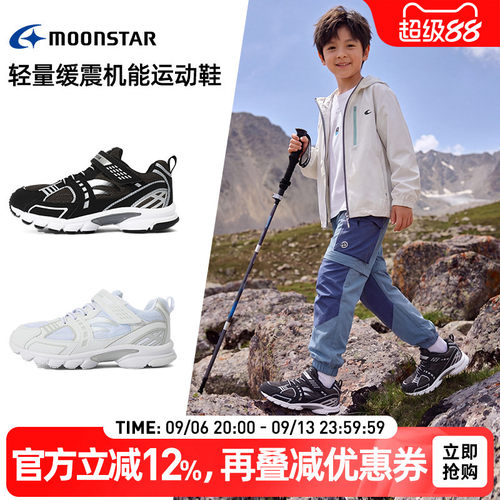 月星秋6-14岁轻量透气减震运动鞋