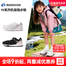 MOONSTAR月星春新品4-12岁高强机能鞋舒适运动鞋男女中大童休闲鞋