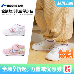 秋季 学步鞋 3岁新品 婴幼儿学步机能鞋 女宝鞋 童鞋 MOONSTAR月星1