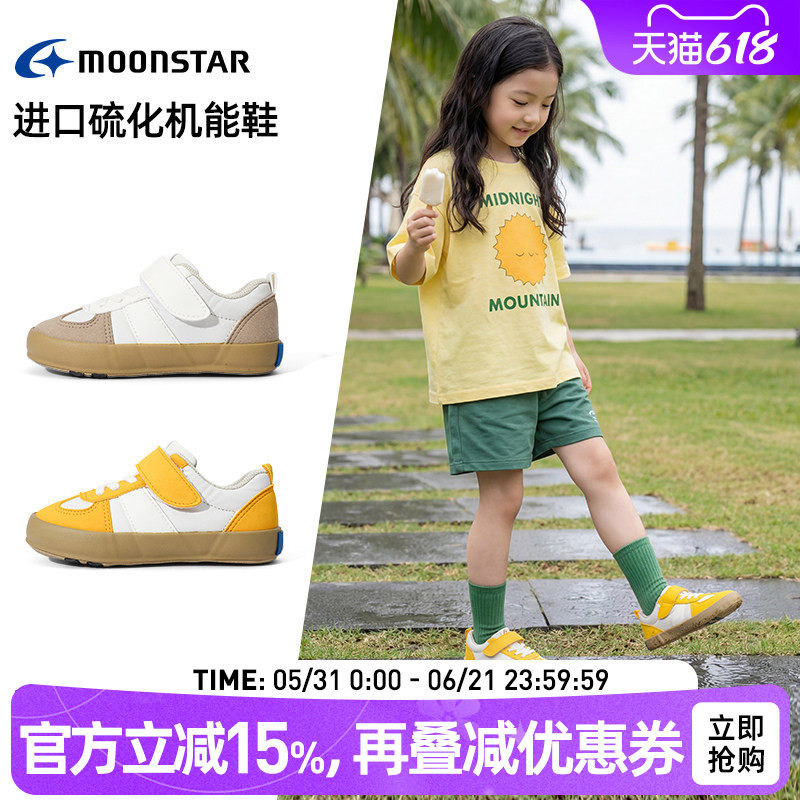月星日本制3-6岁机能稳步鞋板鞋