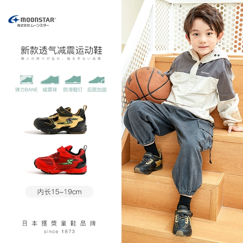 Детские нескользящие туфли с амортизацией, спортивная обувь для мальчиков