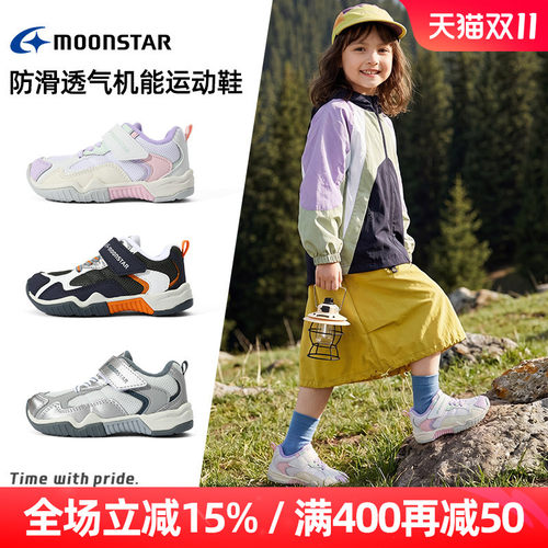 月星秋新款3-8岁儿童机能稳步鞋