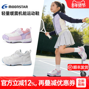 MOONSTAR月星春款3-12岁轻量缓震机能运动鞋男女透气魔术贴休闲鞋