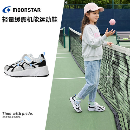 月星秋季新品3-14岁时尚童鞋