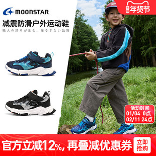 MOONSTAR月星秋季3-14岁男童运动鞋3E宽敞机能休闲鞋轻量户外鞋