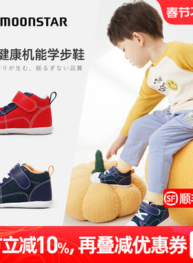 MOONSTAR月星春秋季0-2岁机能学步鞋防滑宝宝走路鞋婴幼童帆布鞋