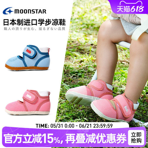 橡胶硫化鞋底，防滑稳定；后跟加固增强支撑