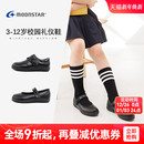 12岁校园演出鞋 机能鞋 黑色礼仪鞋 小黑鞋 男女童皮鞋 Moonstar月星3