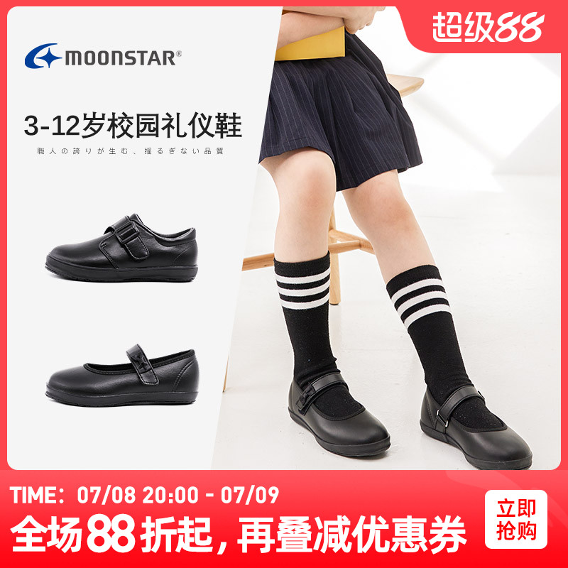 月星3-12岁日本制黑色礼仪小皮鞋