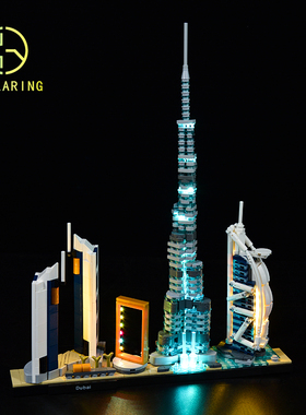 可匀适用于乐高21052建筑系列迪拜天际线拼装积木LED展示灯光灯