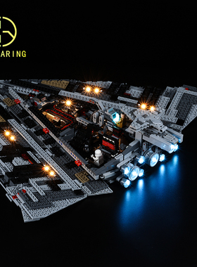 可匀兼容适用于乐高75190帝国歼星舰LED积木配套灯饰灯光DIY配