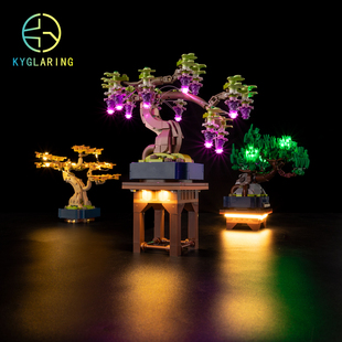 KY可匀适用于乐高10373迷你乐高盆景LED积木玩具灯饰灯光灯组零件