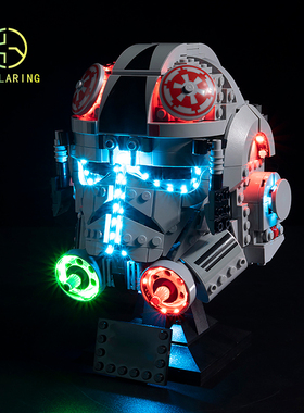 KY可匀适用于乐高75429 AT-AT驾驶员头盔LED积木玩具灯饰灯光灯组