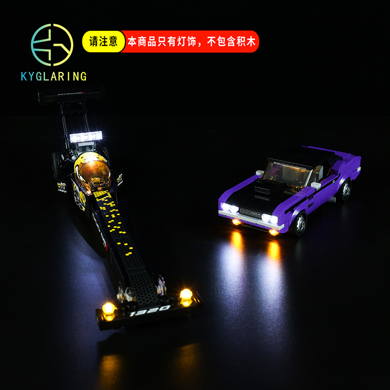 适用于乐高76904LED灯光