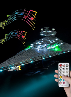 适用于乐高75252星球大战之帝国歼星舰新希望LED灯光配饰配件灯饰