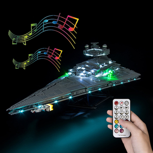 适用于乐高75252星球大战之帝国歼星舰新希望LED灯光配饰配件灯饰