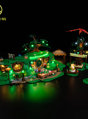 KY可匀适用于乐高10354指环王魔戒：夏尔郡LED积木玩具灯饰灯光组