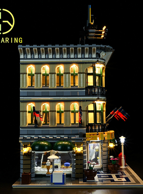 可匀兼容适用于乐高10211创意街景百货大楼LED积木灯饰灯光DIY配