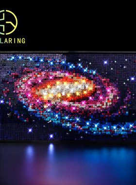 KY可匀适用于乐高艺术系列31212银河系LED积木玩具遥控灯饰灯光灯