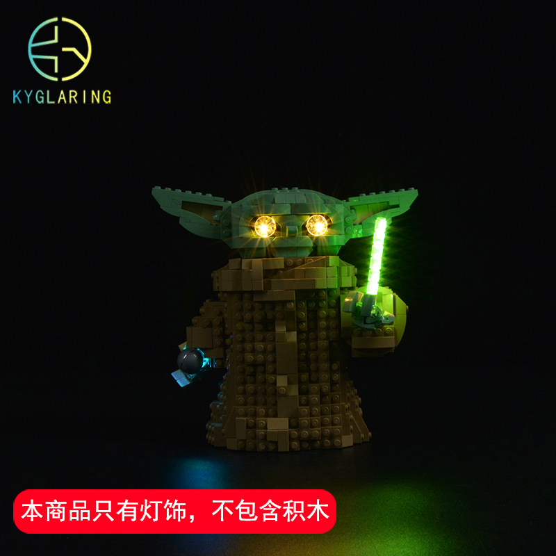 适用乐高拼插积木75318KY系列