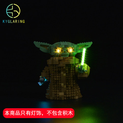 适用乐高拼插积木75318KY系列