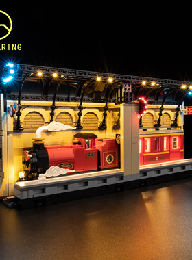 KY可匀适用于乐高76450书架装饰霍格沃茨特快列车LED积木玩具灯饰