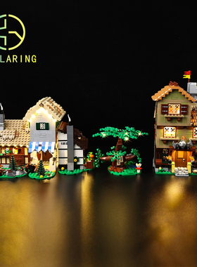 KY可匀适用于乐高10332中世纪城市广场LED积木玩具灯饰灯光灯组DI