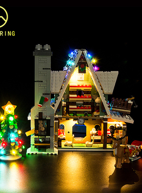 适用于乐高积木10275精灵魔法屋圣诞系列LED灯饰灯光街景配件