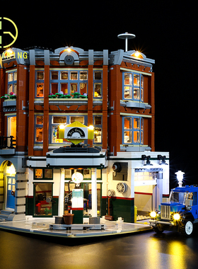 可匀适用于乐高创意街景系列10264街角汽车维修站玩具LED积木灯