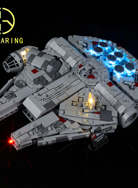 KY可匀适用于乐高75375千年隼号星际飞船LED积木玩具灯饰灯光灯组
