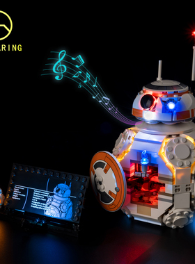 KY可匀适用于乐高75452 BB-8宇航技工机器人LED积木玩具灯饰灯光