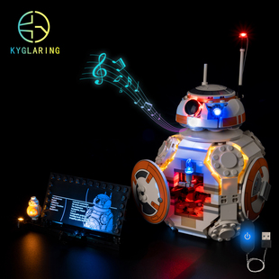 KY可匀适用于乐高75452 BB-8宇航技工机器人LED积木玩具灯饰灯光