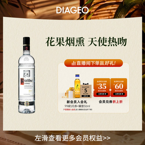 Vodka坎特一号伏特加洋酒调酒