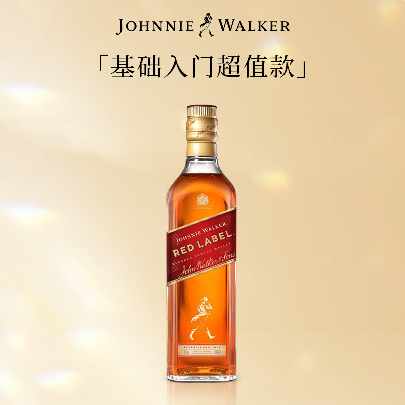 【官方正品】尊尼获加红方红牌苏格兰无盒威士忌700ml进口洋酒
