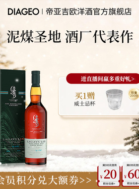 帝亚吉欧乐加维林DE酒厂限定版700ml单一麦芽苏格兰威士忌洋酒