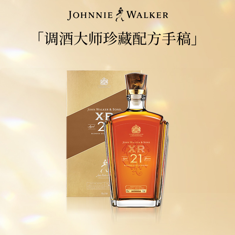 珍选21年威士忌尊尼获加
