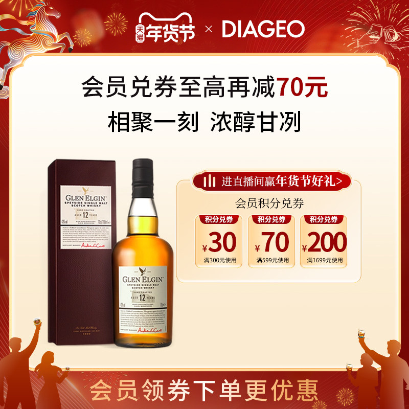 ���Ǽ�ŷ��������12��700ml˹������һ��ѿ�ո�����ʿ�ɽ������