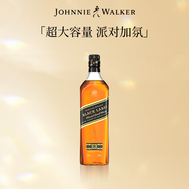 尊尼获加蓝方苏格兰威士忌