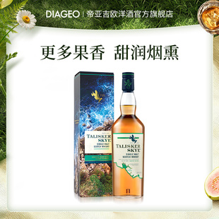 【百补】帝亚吉欧泰斯卡斯凯岛700ml单一麦芽威士忌进口洋酒
