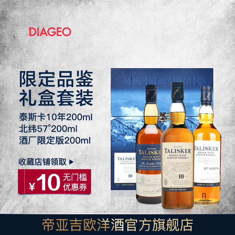 µÛÑǼªÅ·½ø¿ÚÑó¾ÆÏÞ¶¨Æ·¼øÀñºÐÌ××°µ¥Ò»ÂóÑ¿ÍþÊ¿¼É200ML*3