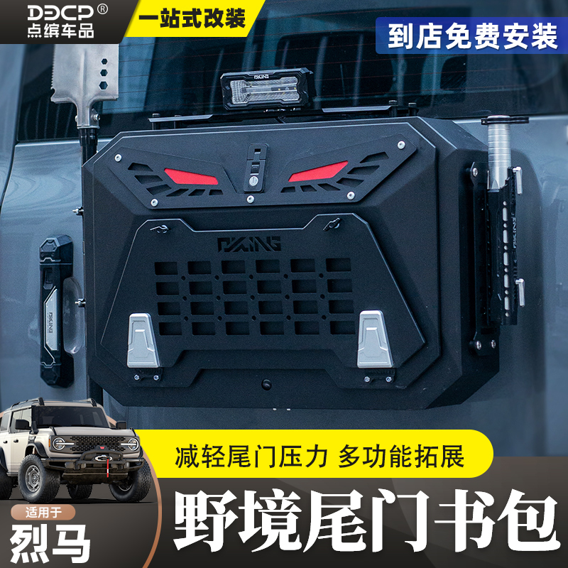 通用野境尾门减重小书包