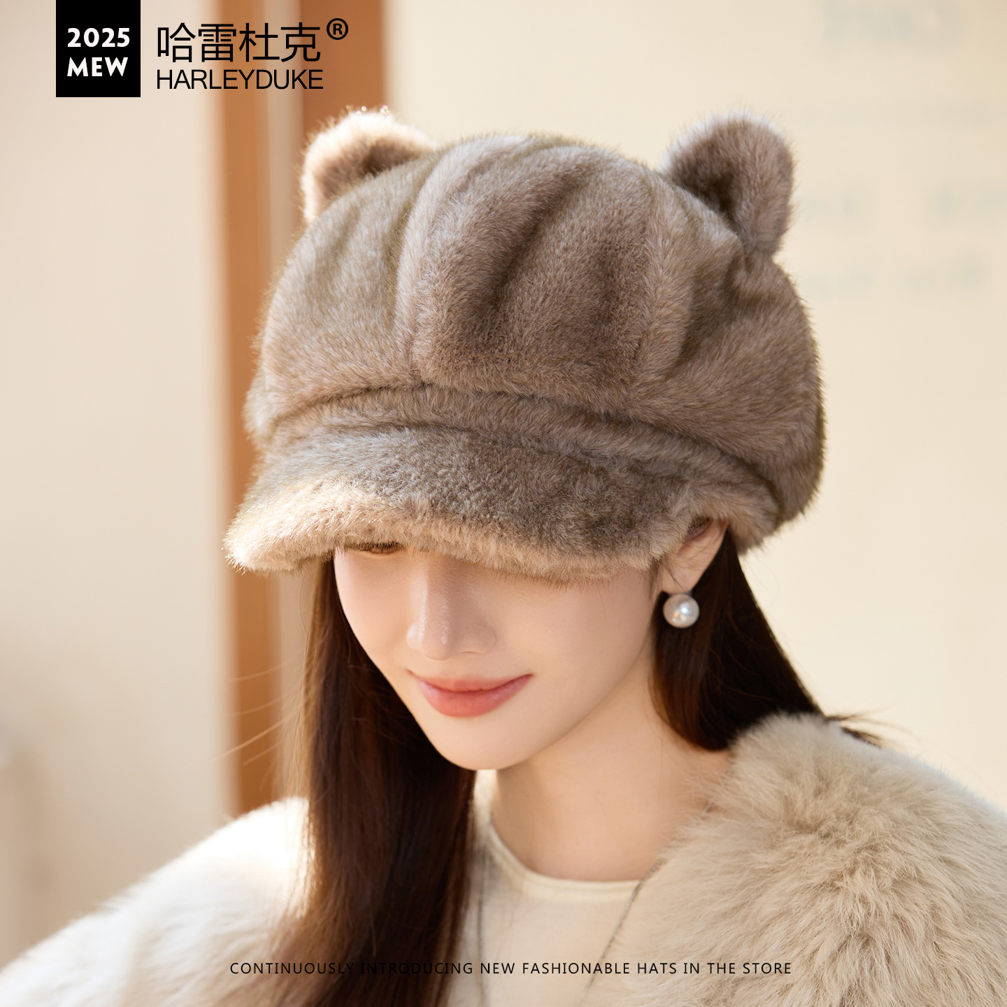 毛茸茸俏皮耳朵八角帽女秋冬保暖