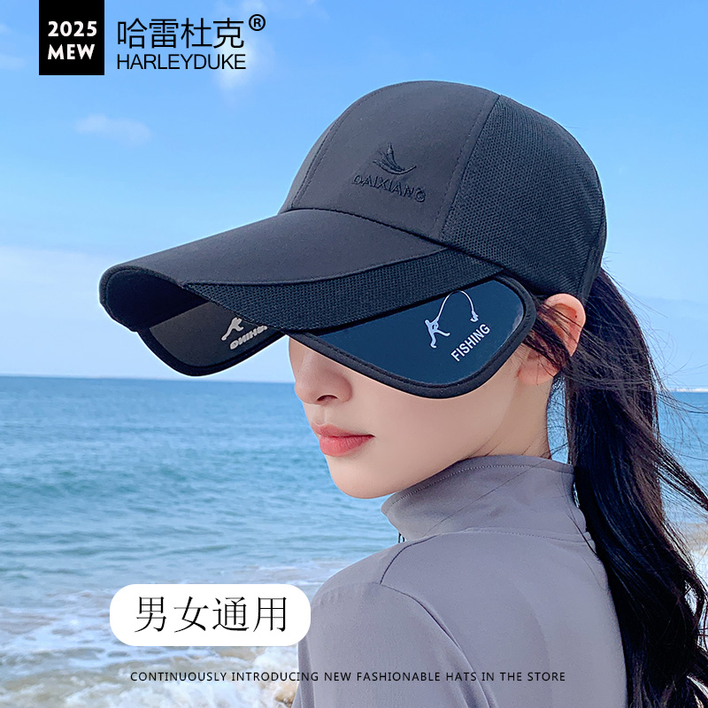 伸缩遮阳帽男女加长檐户外防紫外线钓鱼太阳帽休闲网眼棒球鸭舌帽