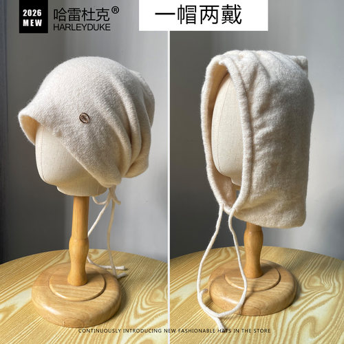 一帽两戴冬季护耳保暖堆堆帽女
