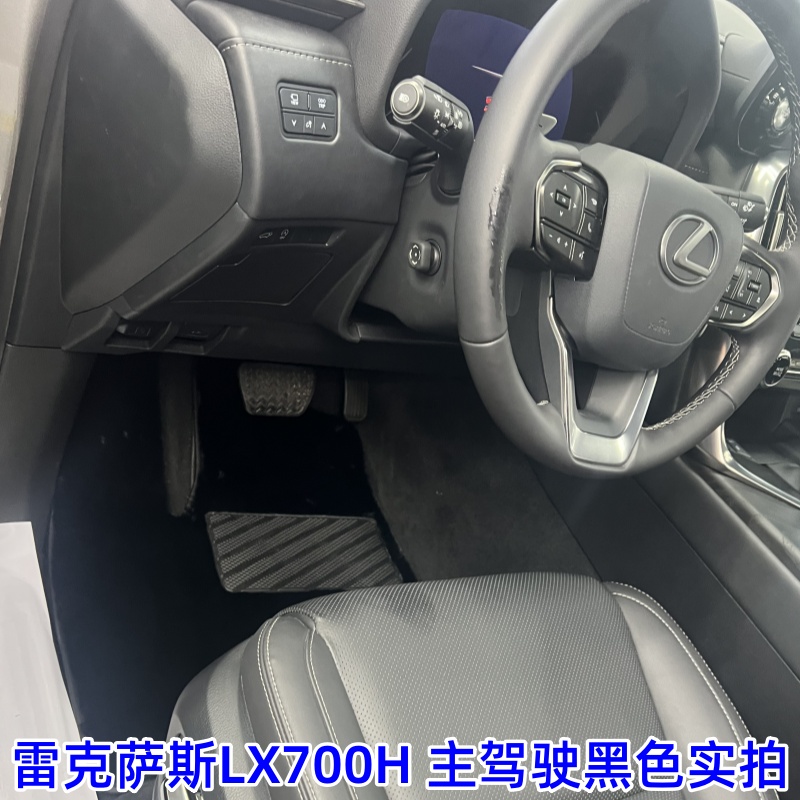适用于雷克萨斯LX700H 脚垫地毯7座四座LX600HLX570专用脚垫毛毯
