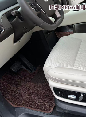 适用于理想MEGA专用脚垫理想MEGA地毯