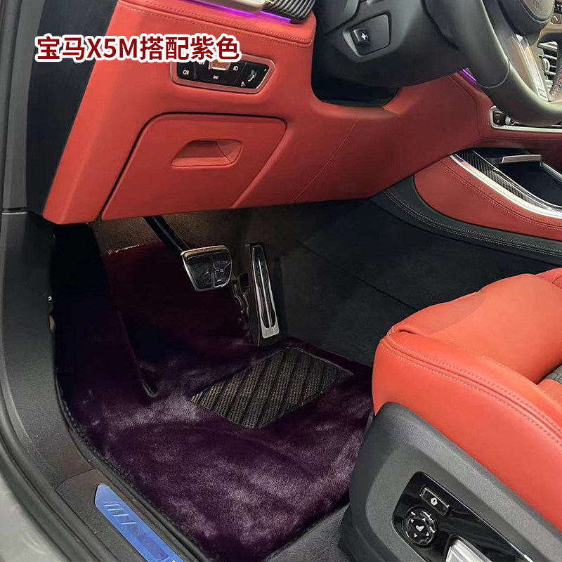 适用于宝马X5M地毯脚垫专用宝马X5L地毯毛毯