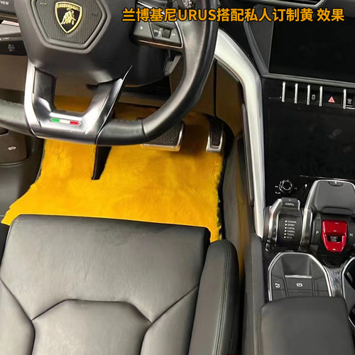兰博基尼大牛脚垫地毯实车拍摄