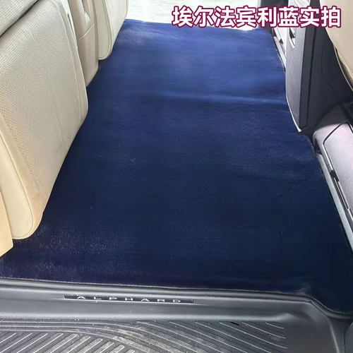 新款埃尔法威尔法中排脚垫地毯